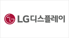 LG Display 정다운 어린이집 이미지