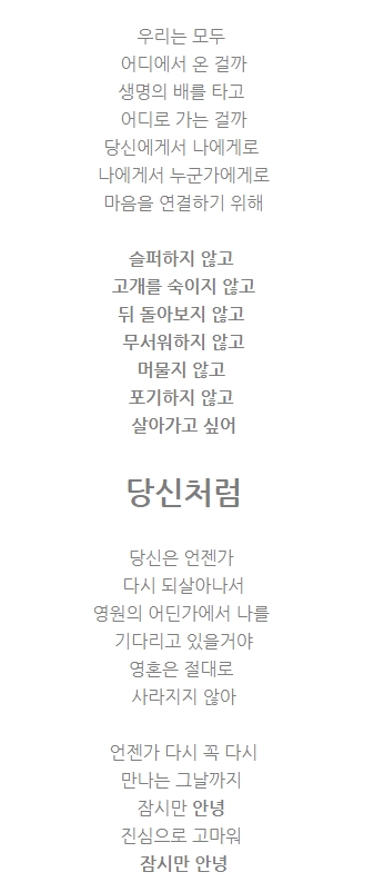 시민잡화점 이미지