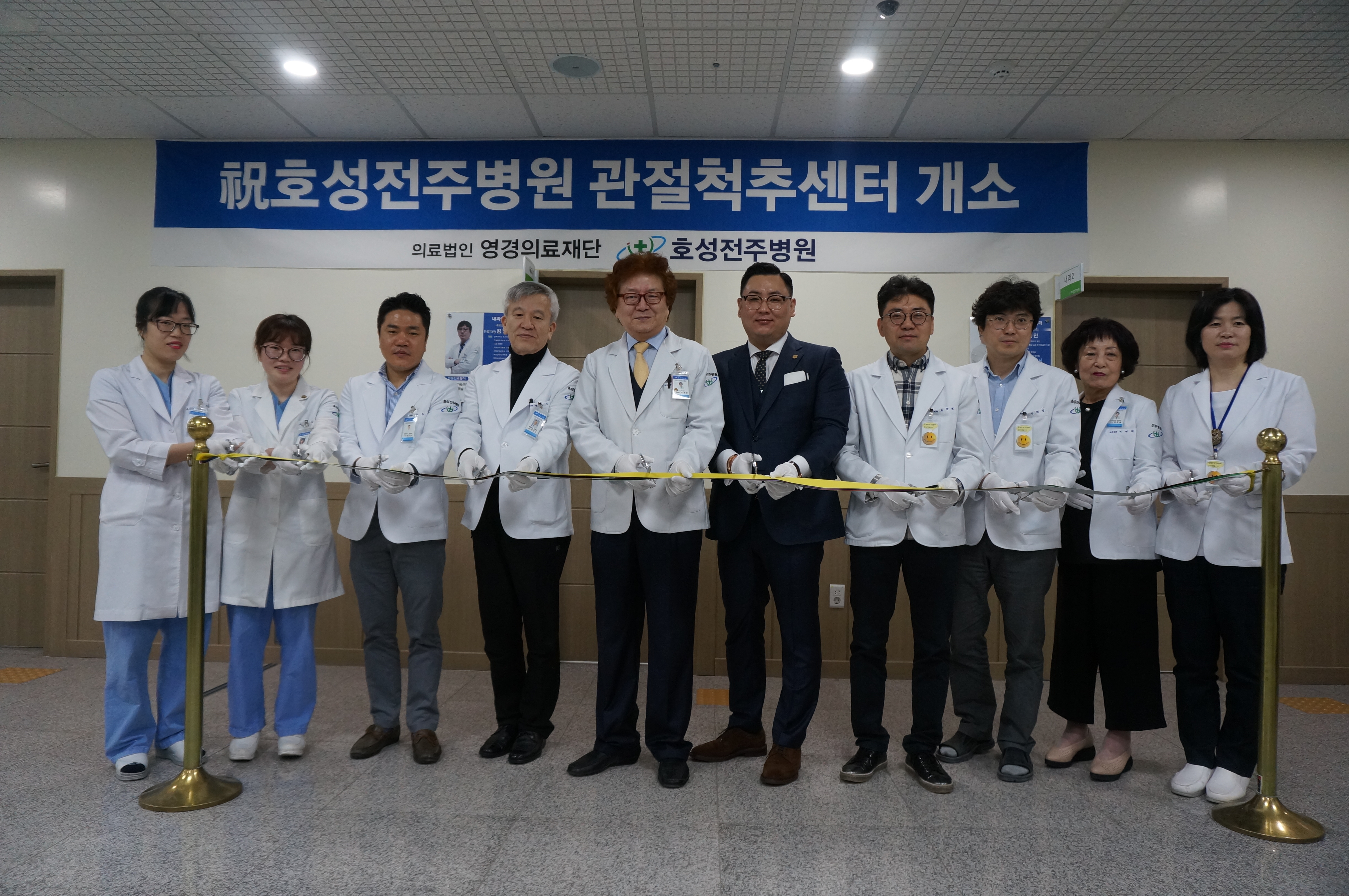 척추관절센터 이미지