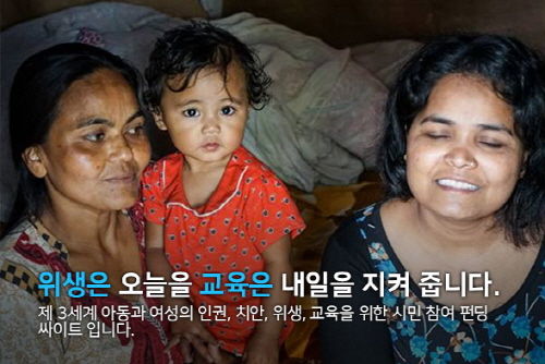 워밍네트워크 이미지