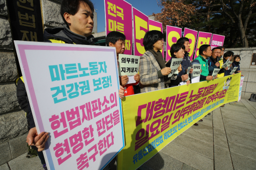 종로마트 이미지