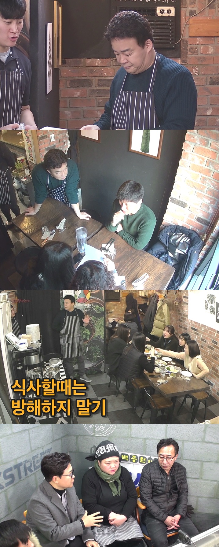 '골목식당' 백종원 솔루션 거부한 국숫집 사장, 새로운 결심은? '골목식당' 백종원 솔루션 거부한 국숫집 사장, 새로운 결심은?