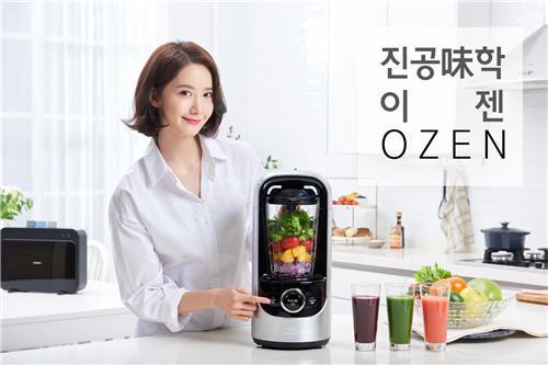 오젠 이미지