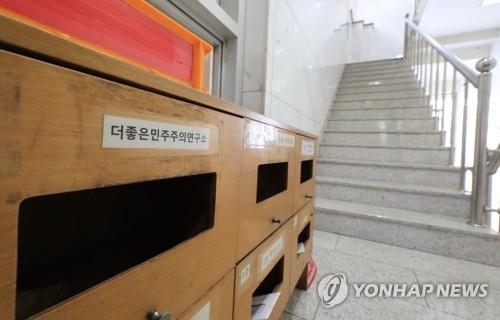 적막감 도는 안희정 전 지사의 싱크탱크 사무실 (서울=연합뉴스) 서명곤 기자 = 안희정 전 충남지사로부터 성폭행을 당했다는 폭로가 또 나왔다. JTBC는 7일 "더좋은민주주의연구소 여직원 A씨가 1년 넘게 안 전 지사로부터 수차례의 성폭행과 성추행을 당했다고 주장했다"고 보도했다. 더좋은민주주의연구소는 안 전 지사의 싱크탱크로, 안 전 지사는 2008∼2010년 이 연구소 소장을 지냈다. 사진은 이날 오후 서울 마포구 더좋은민주주의연구소의 텅 빈 우편함. 2018.3.7  seephoto@yna.co.kr