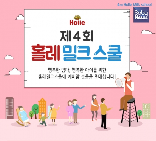 밀크스쿨 이미지