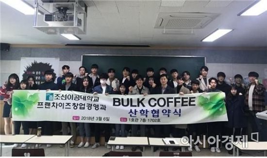 벌크커피 이미지