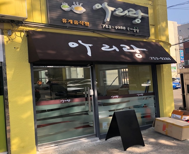 20호 이미지