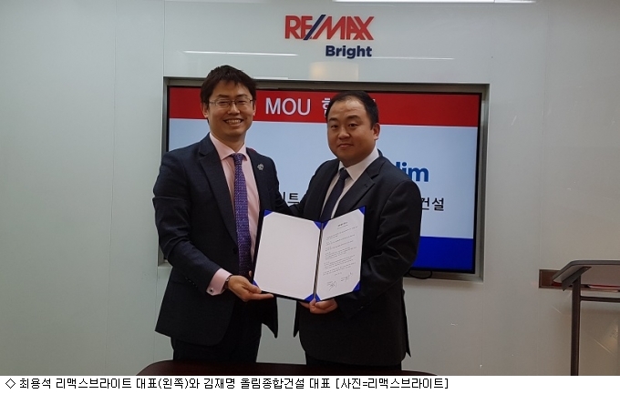 푸른종합개발 이미지