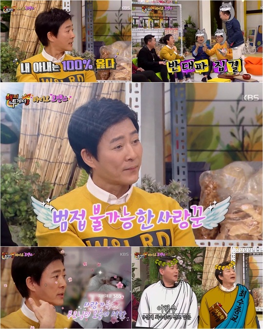 해투 이미지