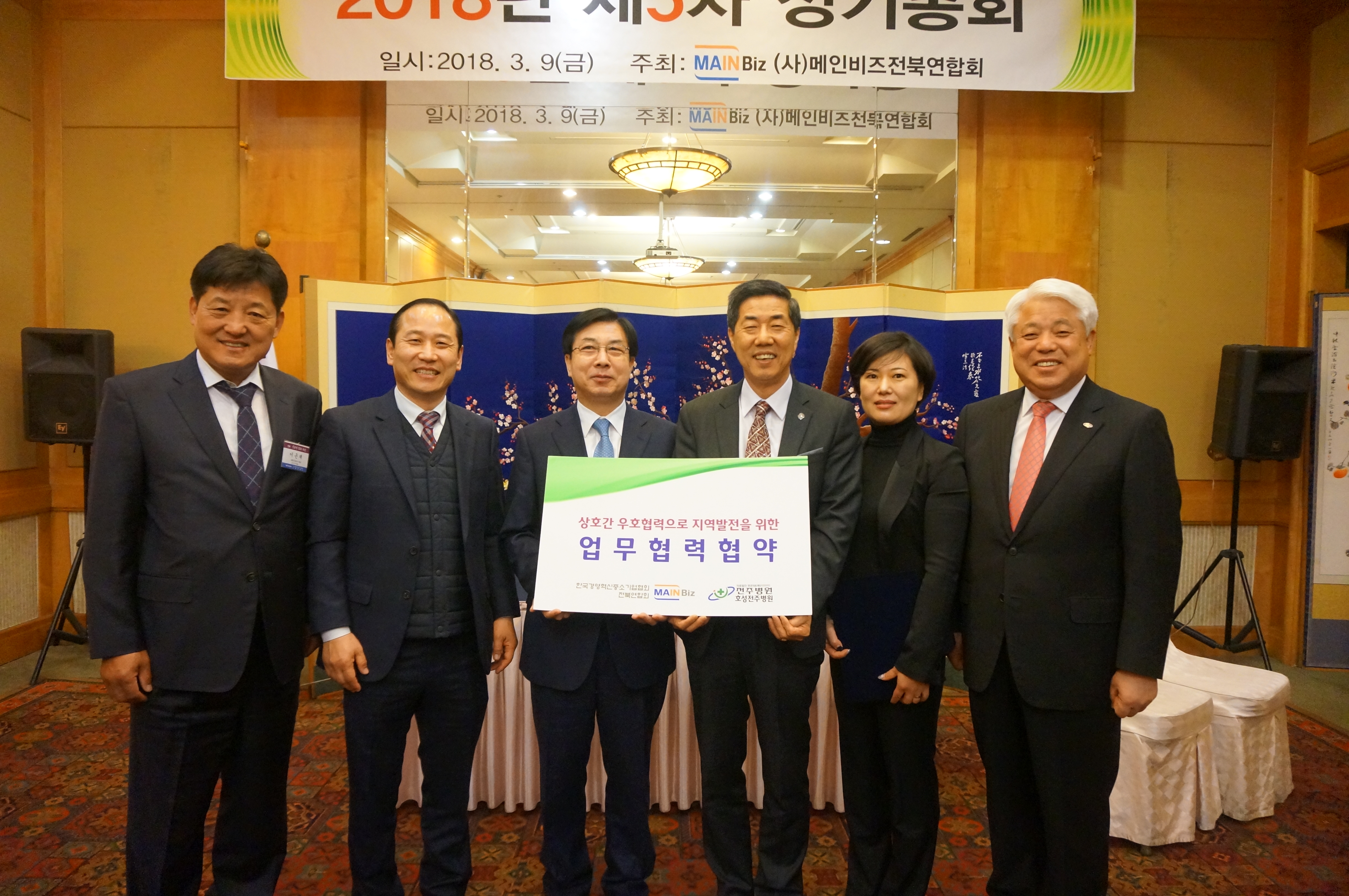 호성기업 이미지
