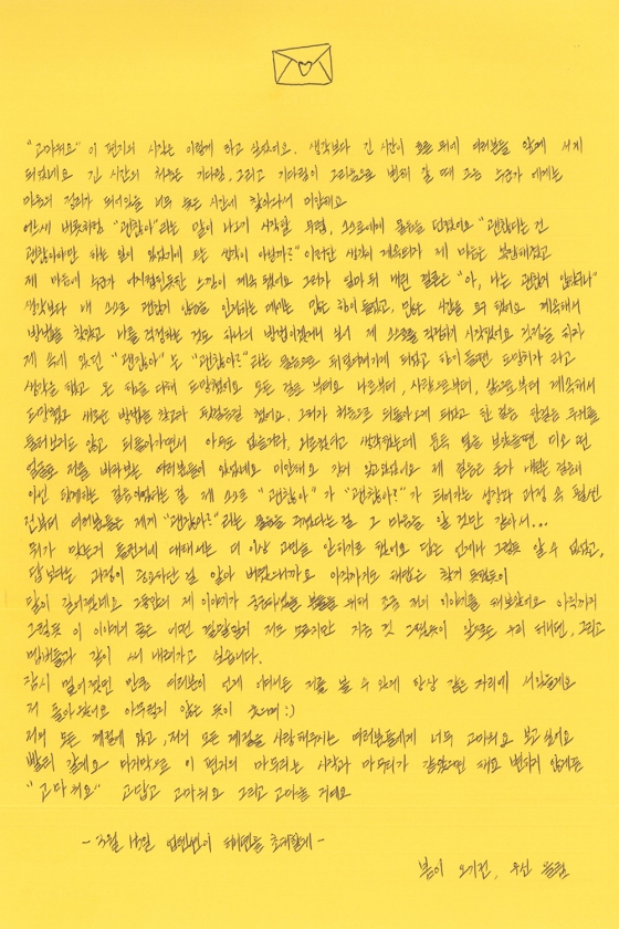 우신 이미지