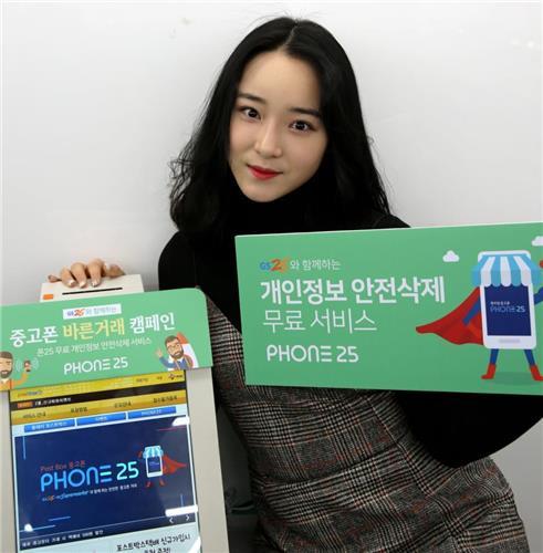 아시아중고폰 이미지