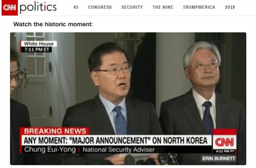 CNN 캡처
