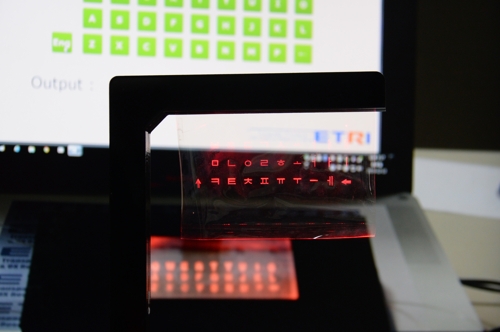 ETRI가 개발한 투명하고 유연한 시·촉각 인터페이스 기술 [ETRI 제공=연합뉴스]
