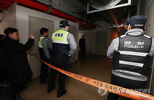 조민기 사망 현장