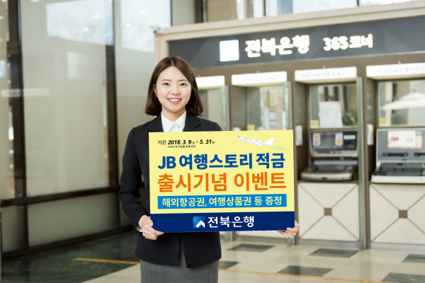 (주)여행스토리 이미지