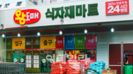 신월유통 이미지
