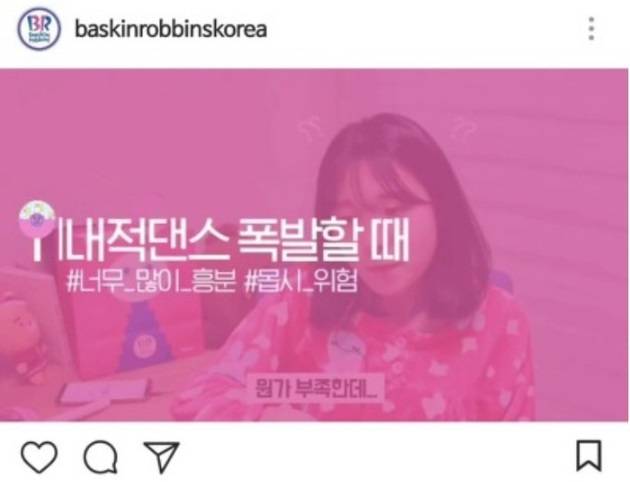 아이스크램 이미지