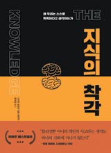 위대해 이미지