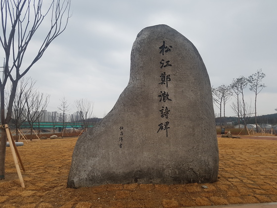 송강하늘 이미지