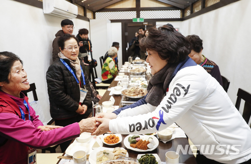 한여사한끼 이미지