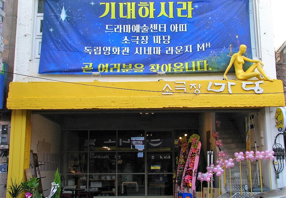 시네마MM 이미지