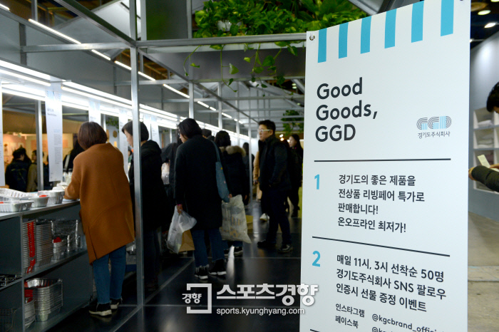 주식회사 기업과사람들 이미지