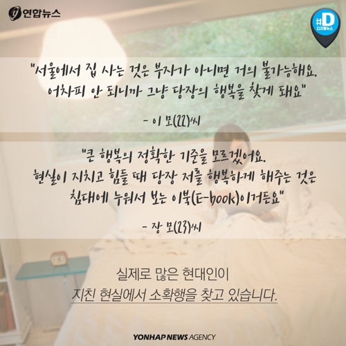 카페소확행 이미지