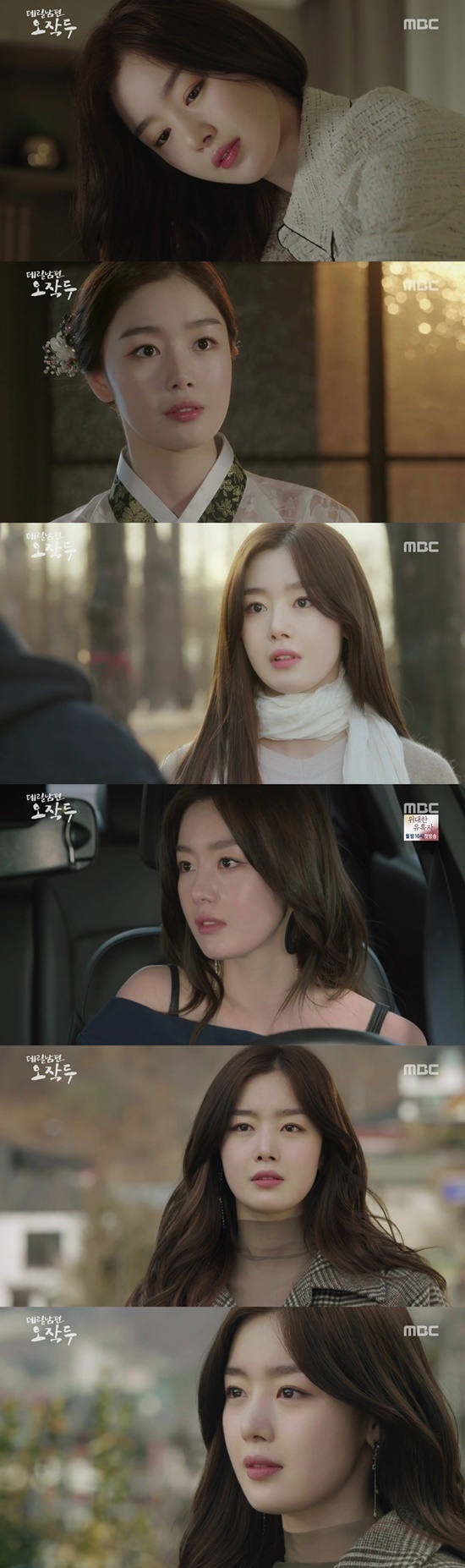 Darryl husband Ojakutsu Han Sunhwa announced a smooth first step.In the MBC weekend drama Darryl Husband Ojakutsu broadcasted on the 10th afternoon, Han Sunhwa first appeared as a star country music chairman and first evoked subtle tension and curiosity from the center of the play.Acting also moved the hearts of the viewers firmly.