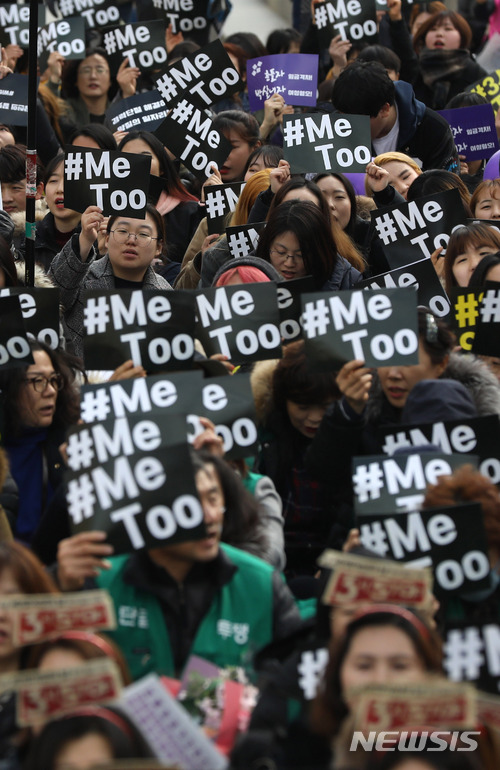 【서울=뉴시스】임태훈 기자 = 세계여성의 날인 8일 오후 서울 종로구 광화문광장에서 열린 3.8 세계여성의 날 전국여성노동자대회에서 참석자들이 구호를 외치고 있다. 2018.03.08 taehoonlim@newsis.com