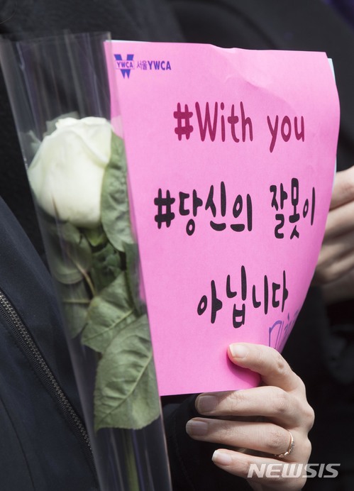【서울=뉴시스】조수정 기자 = 3.8 세계여성의 날인 8일 서울 명동 거리에서 미투운동 동참을 뜻하는 검정색, 보라색 의상을 입은 한국YWCA 연합회원들이 여성의 날을 상징하는 장미, 미투운동 지지와 성폭력 근절을 위한 피켓을 들고 있다. 2018.03.08.  chocrystal@newsis.com