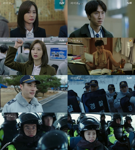 라이브 이미지