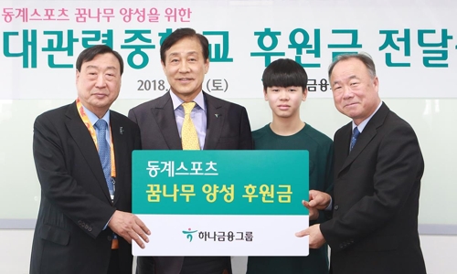 하나스포츠 이미지