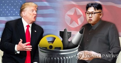 회담 이미지