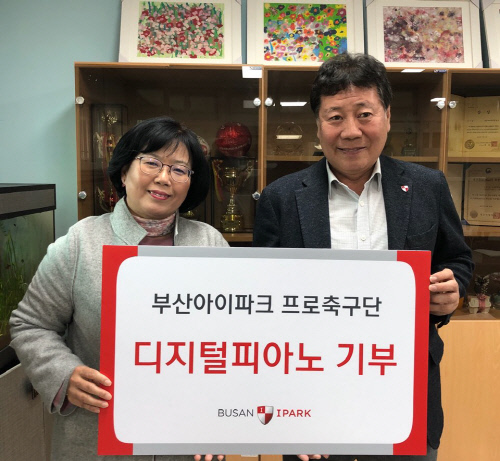 부산혜원학교 이미지