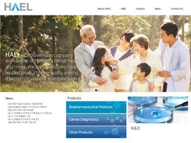 하엘 이미지