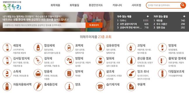 누리정보시스템 이미지