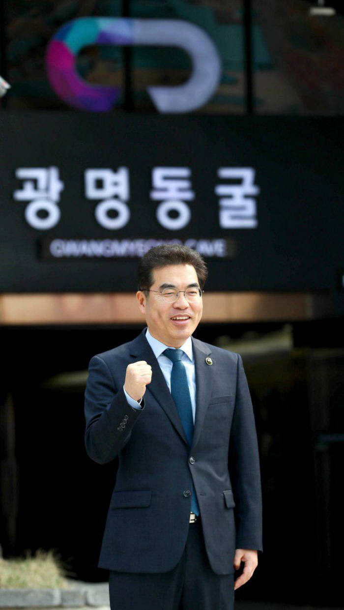 20 총선에서 이언주 지역구인 광명을에 도전하는 양기대 전광명시장 | 인스티즈