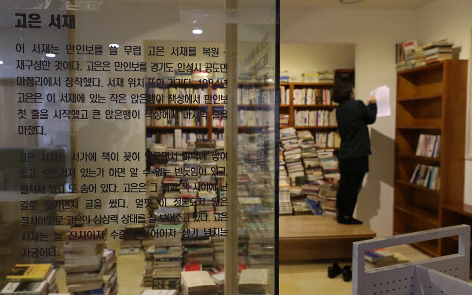 만인의방 이미지
