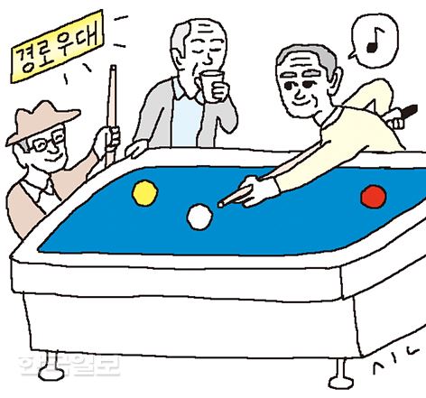 굿당구장 이미지