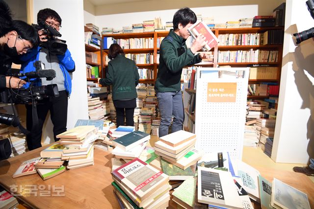 만인의방 이미지