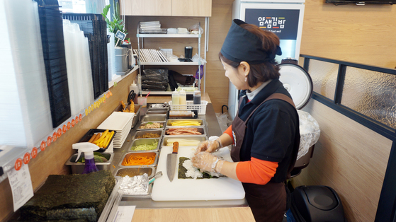 연신내김밥 이미지