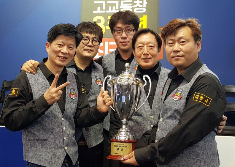 빌리어드39 이미지