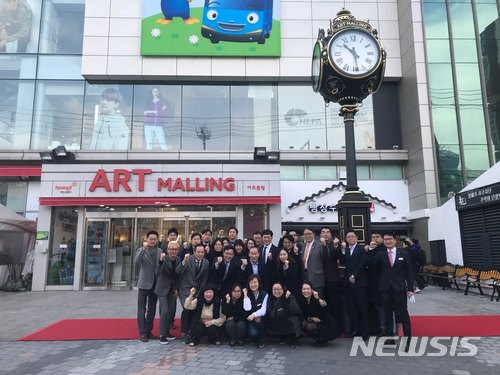 몰링 이미지