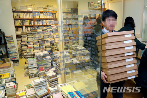 만인의방 이미지