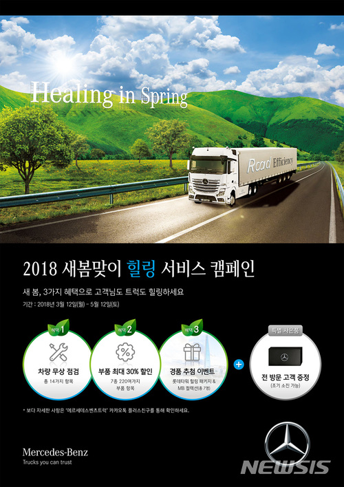 블루클럽신 이미지