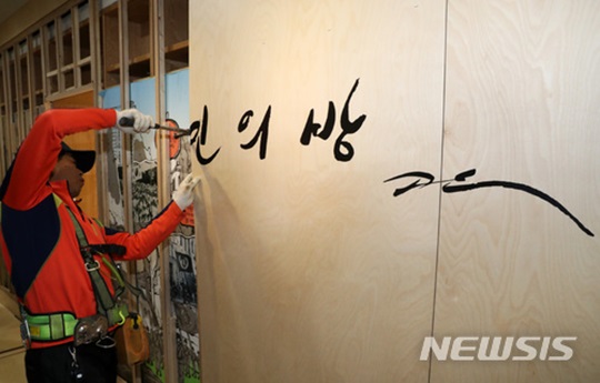 만인의방 이미지