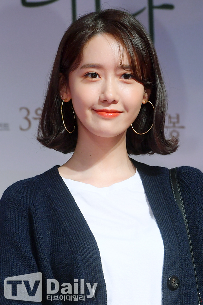 윤아 이미지