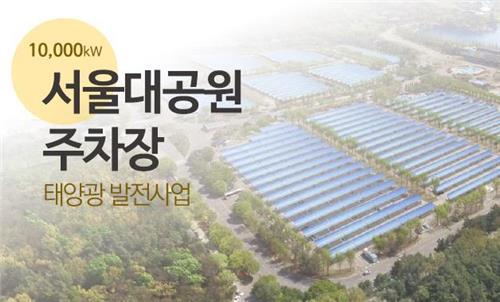 태양광AS센터 이미지