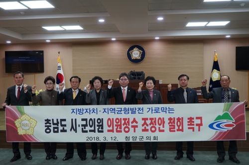 수의원 이미지